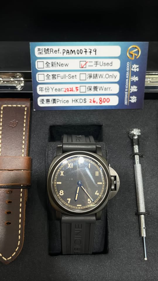 OFFICINE PANERAI LUMINOR PAM00779