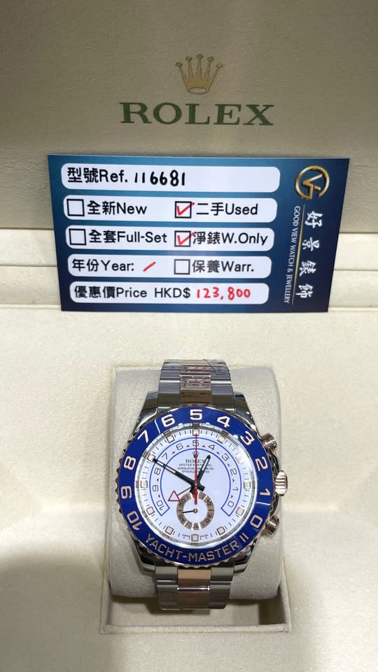 ROLEX YACHT-MASTER II 116681-78211