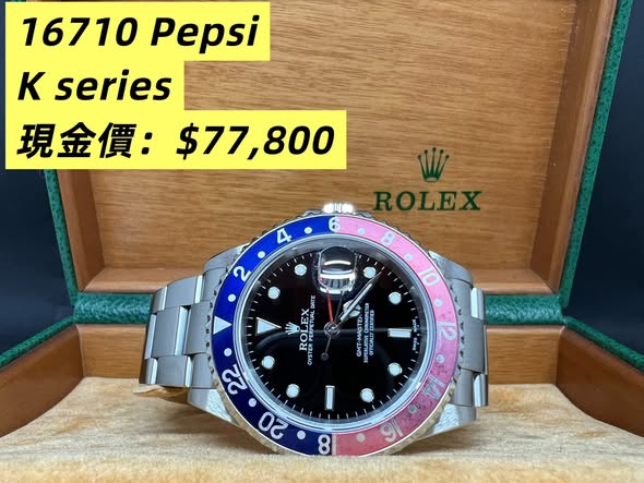 ROLEX GMT-MASTER II 116710LN-78200