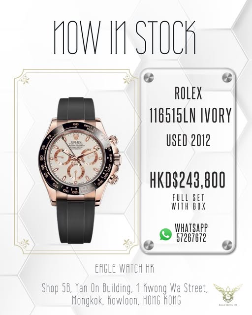 ROLEX DAYTONA 116515LN-0041