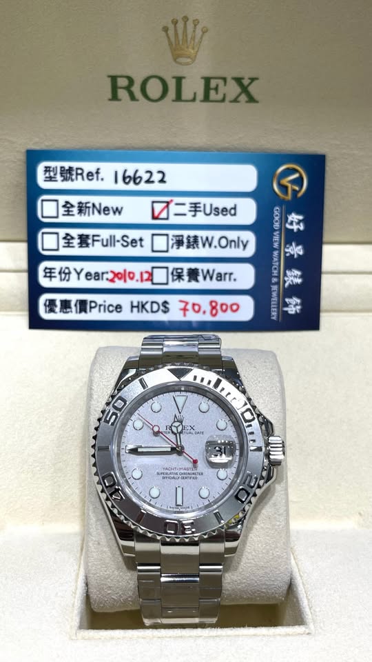 ROLEX YACHT-MASTER 116622-78760