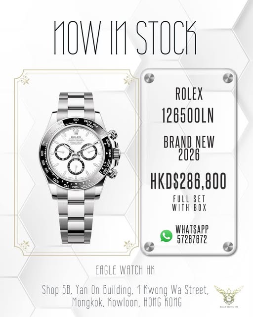 ROLEX DAYTONA 126500LN-0001