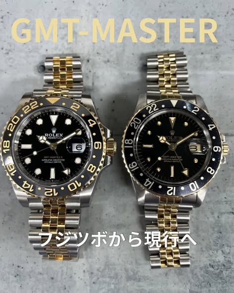 ROLEX GMT-MASTER II 126713GRNR-0001