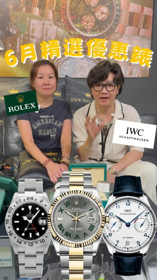 ROLEX DATEJUST 126233-0022