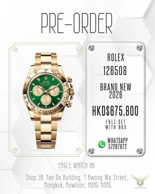 ROLEX DAYTONA 126508-0006