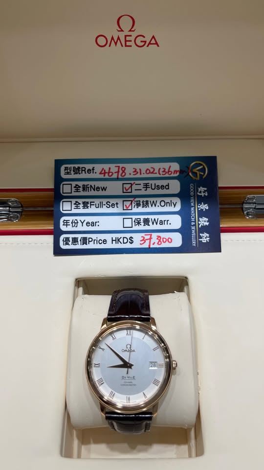 OMEGA DE VILLE 4678.31.02