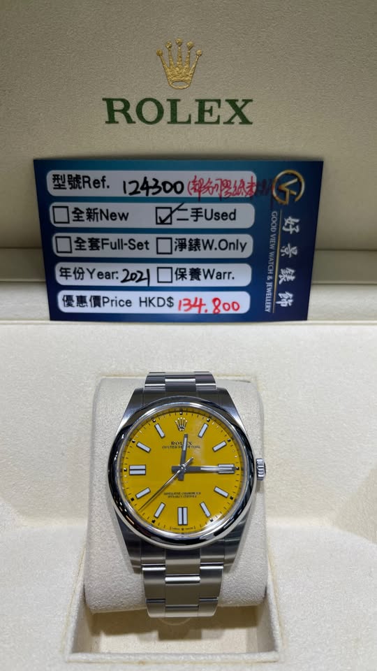 ROLEX Oyster Perpetual 124300-0004