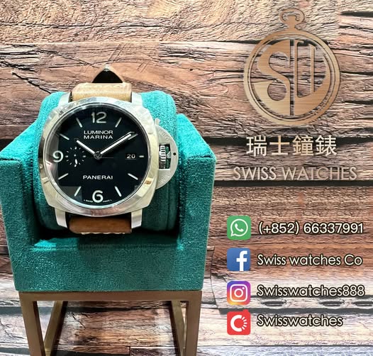 OFFICINE PANERAI LUMINOR 1950 PAM00312