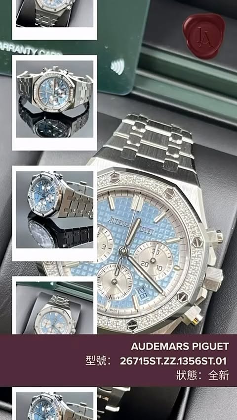AUDEMARS PIGUET ROYAL OAK 26715ST.ZZ.1356ST.01