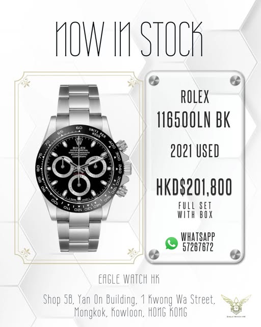 ROLEX DAYTONA 116500LN-0002