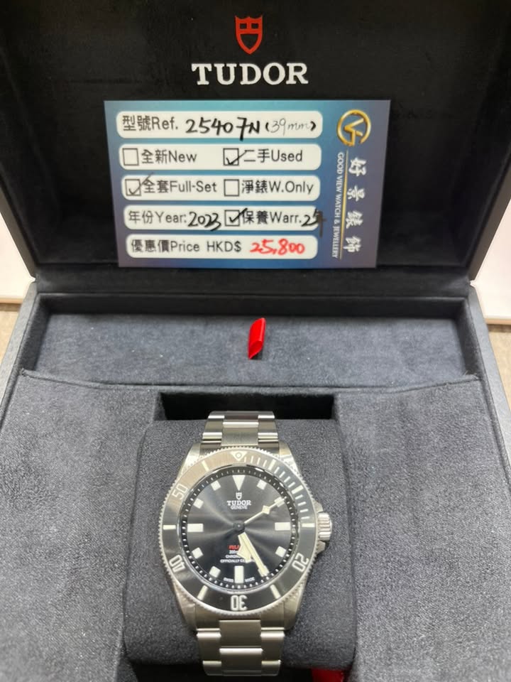TUDOR PELAGOS M25407N-0001