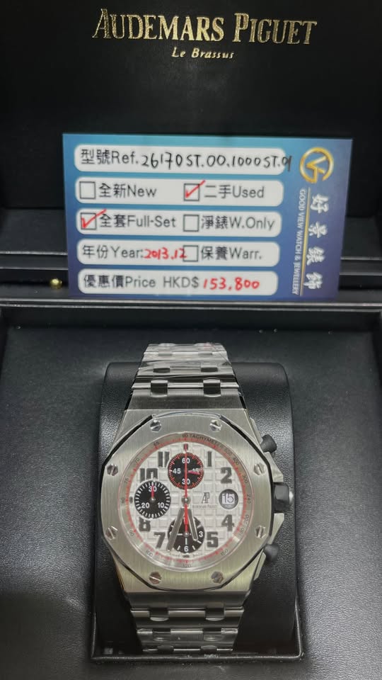 AUDEMARS PIGUET ROYAL OAK OFFSHORE 26170ST.OO.1000ST.01