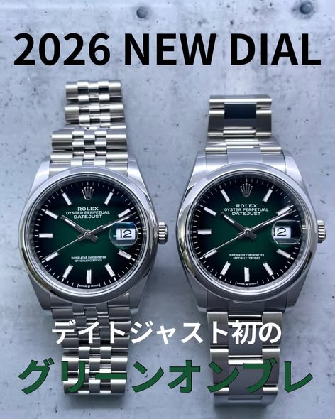ROLEX DATEJUST 126200-0019