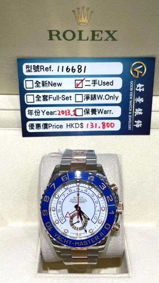 ROLEX YACHT-MASTER II 116681-78211