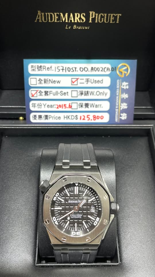 AUDEMARS PIGUET ROYAL OAK OFFSHORE 15710ST.OO.A002CA.01