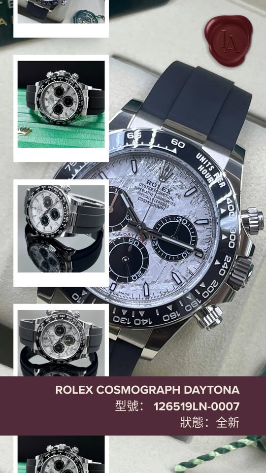 ROLEX DAYTONA 126519LN-0007
