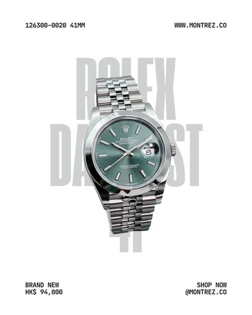 ROLEX DATEJUST 126300-0020