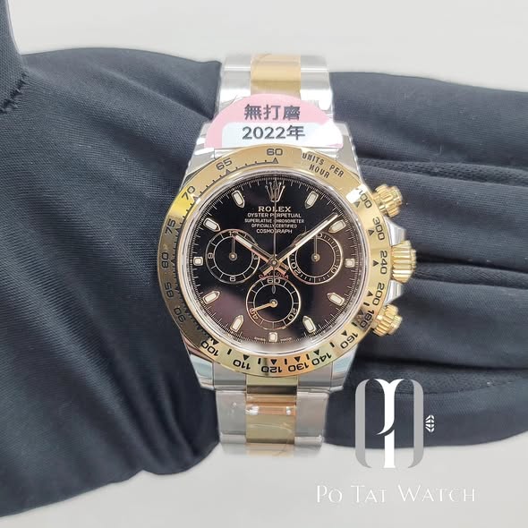ROLEX DAYTONA 116503-78593