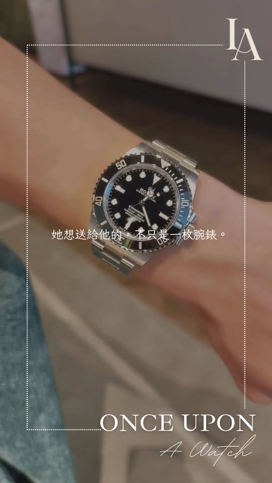ROLEX SUBMARINER 124060-0001