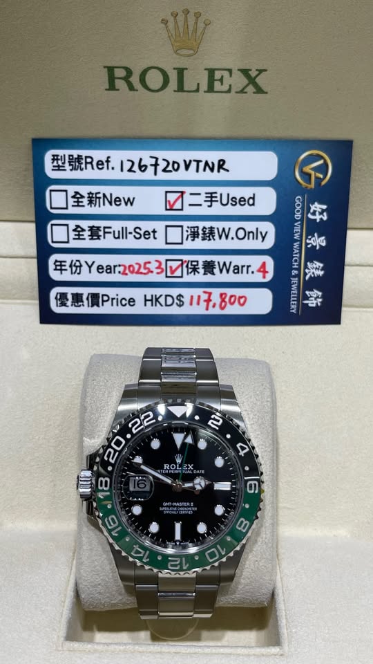 ROLEX GMT-MASTER II 126720VTNR-0002