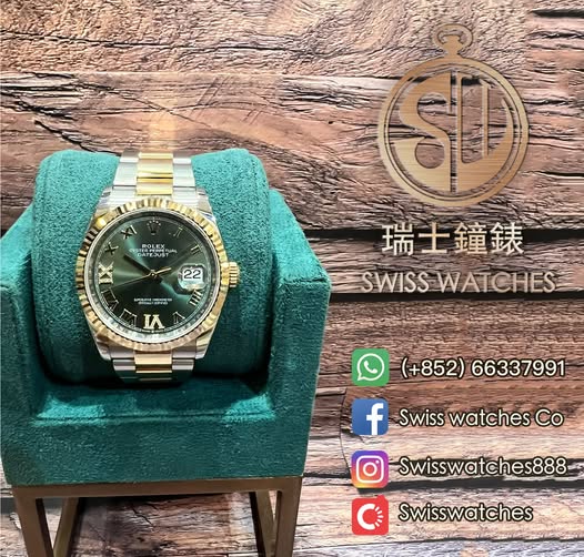 ROLEX DATEJUST 126233-0025