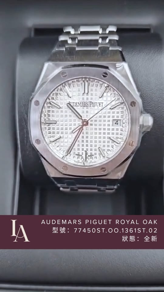 AUDEMARS PIGUET ROYAL OAK 77450ST.OO.1361ST.02