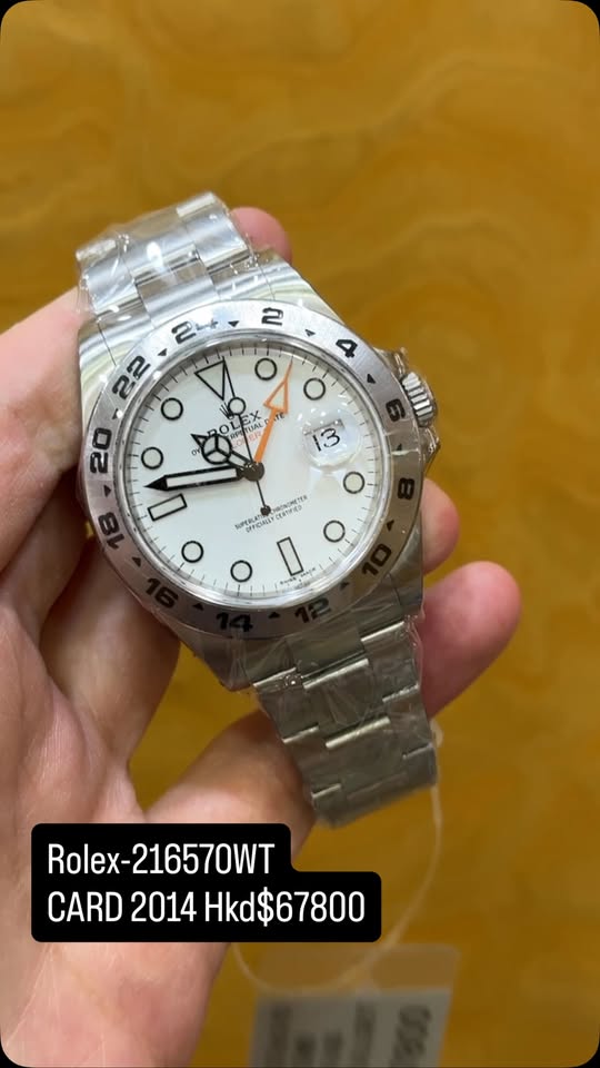 ROLEX EXPLORER II 216570-0001