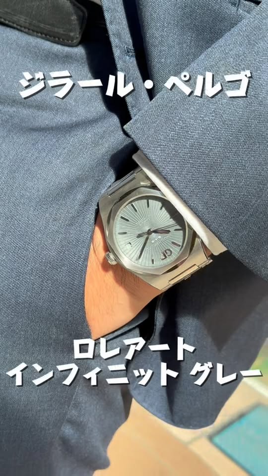 GIRARD-PERREGAUX LAUREATO 81010-11-3475-1CM