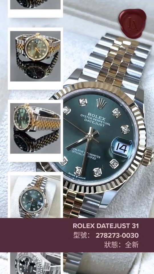 ROLEX DATEJUST 278273-0030