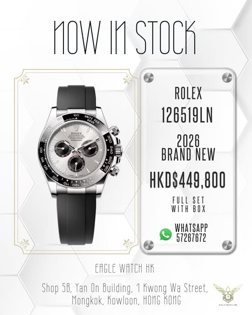 ROLEX DAYTONA 126519LN-0004