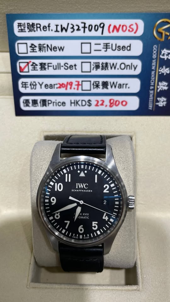 IWC PILOT IW327009