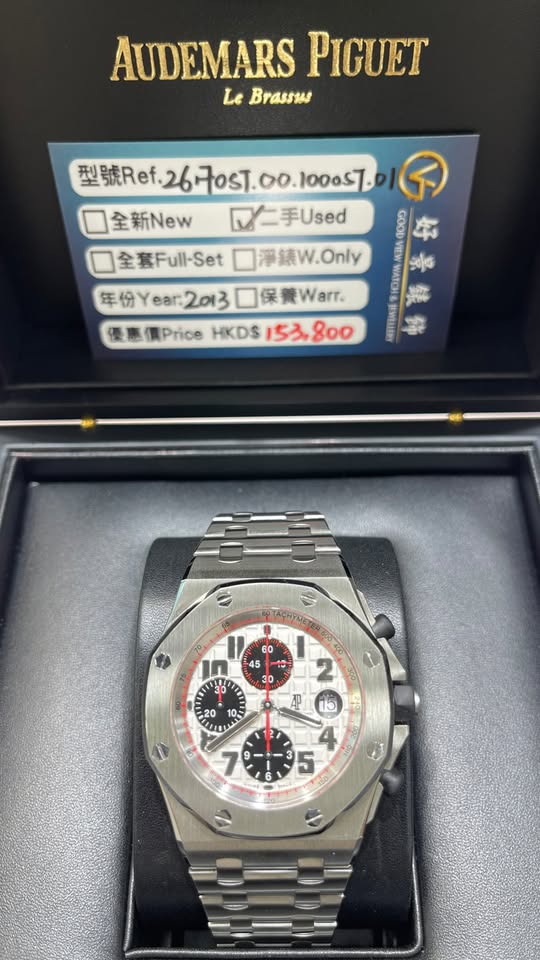 AUDEMARS PIGUET ROYAL OAK OFFSHORE 26170ST.OO.1000ST.01