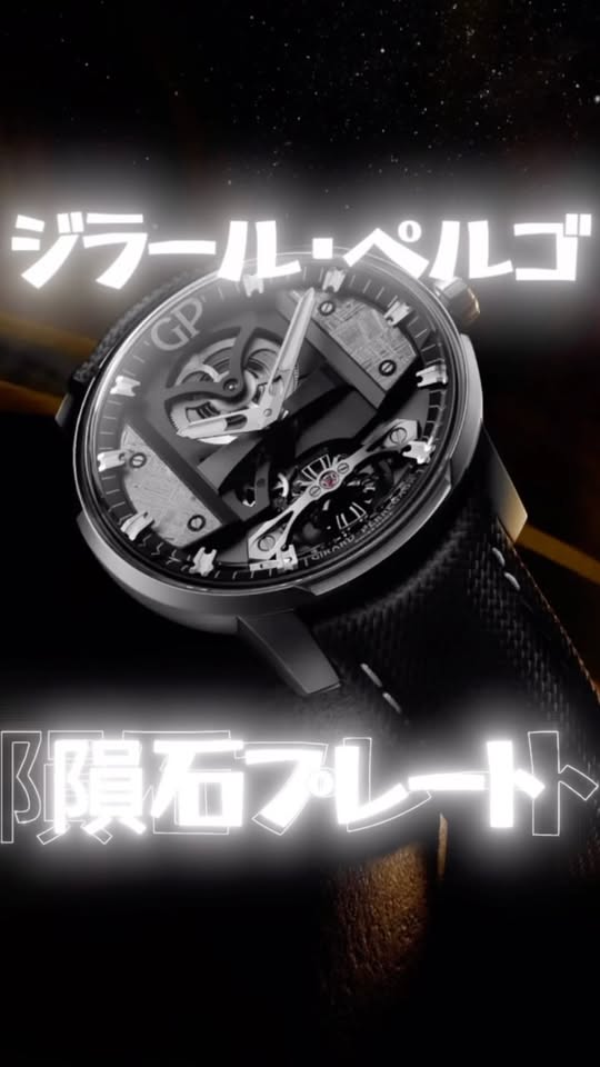 GIRARD-PERREGAUX BRIDGES 82000-11-3259-5CX