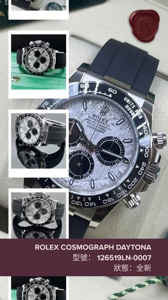 ROLEX DAYTONA 126519LN-0007