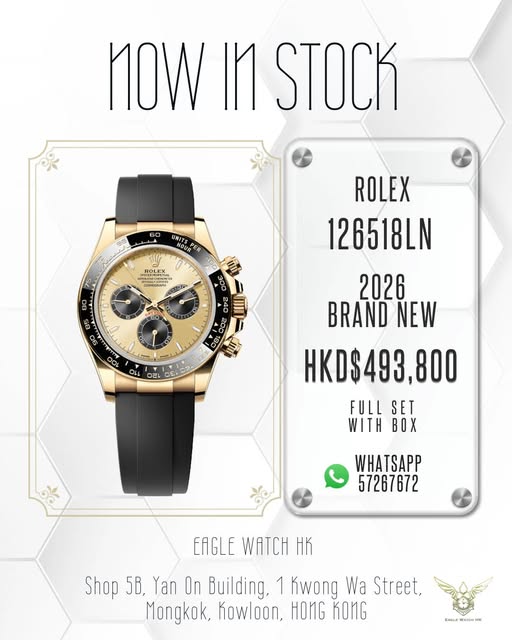 ROLEX DAYTONA 126518LN-0012