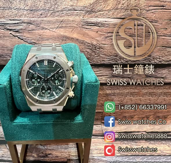 AUDEMARS PIGUET ROYAL OAK 26240ST.OO.1320ST.06