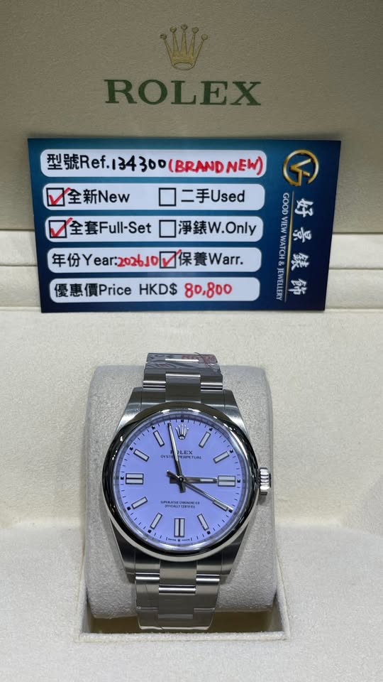 ROLEX Oyster Perpetual 134300-0010