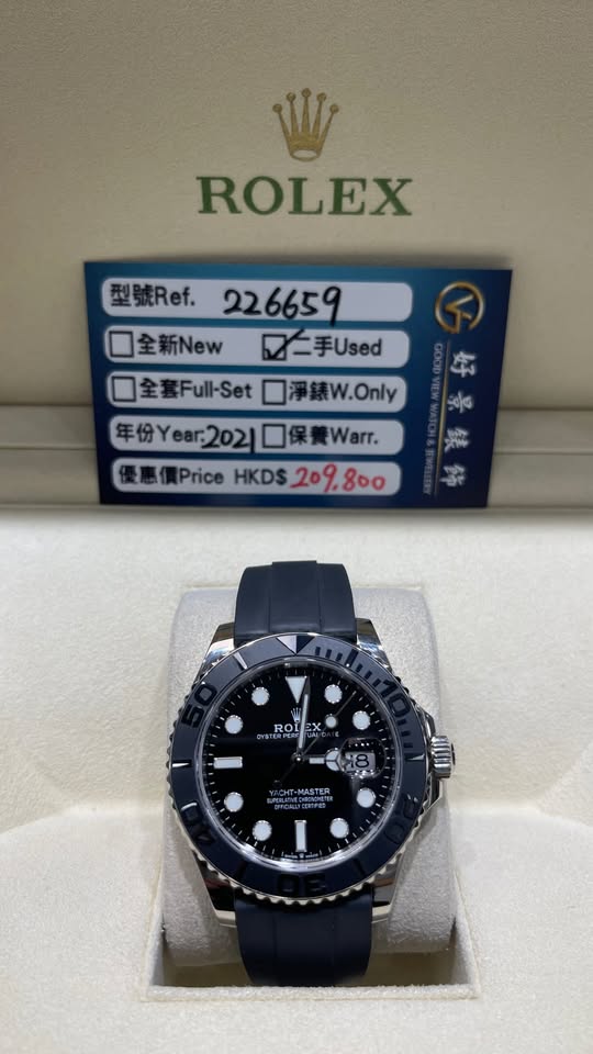 ROLEX YACHT-MASTER 226659-0002