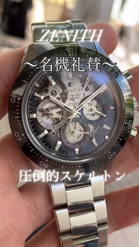 ZENITH CHRONOMASTER 03.3130.3600/01.M3130