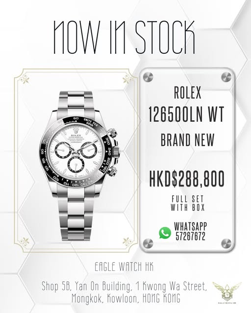 ROLEX DAYTONA 126500LN-0001