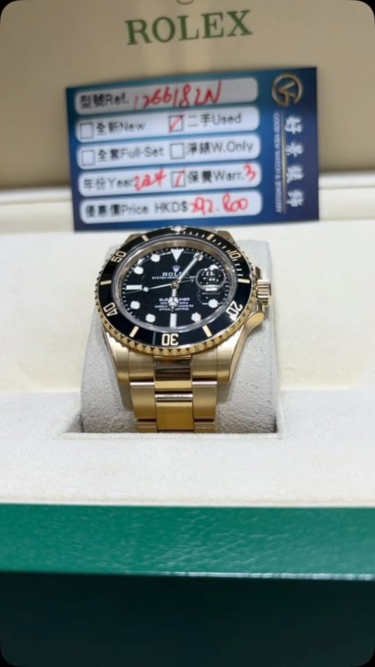 ROLEX SUBMARINER 126618LN-0002