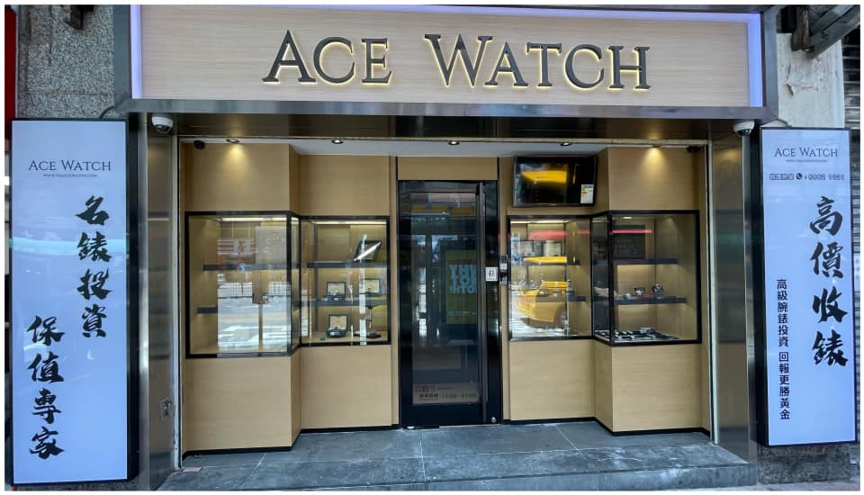 Ace Watch